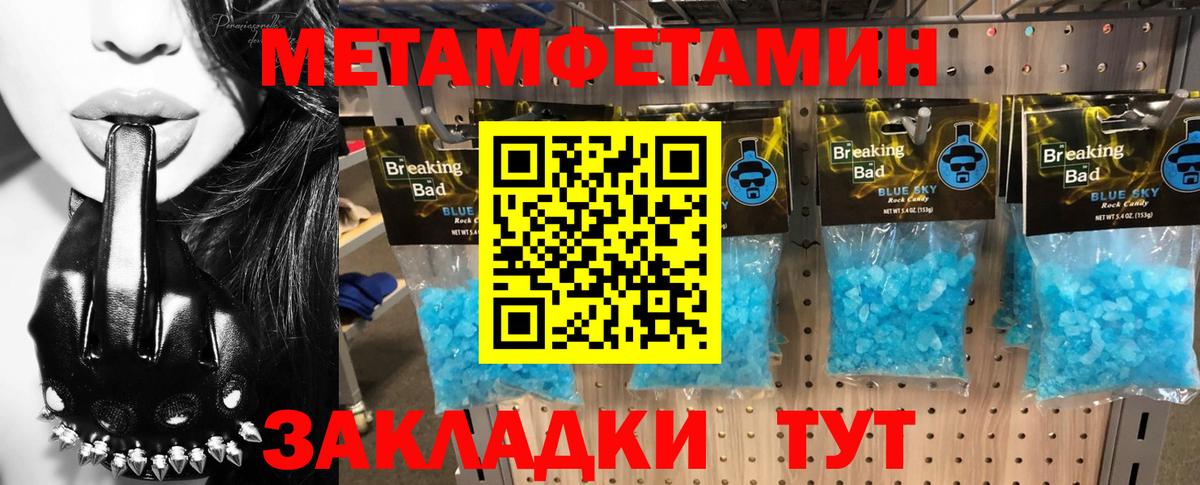 Озёры  АМФЕТАМИН Premium  Вход с VPN 