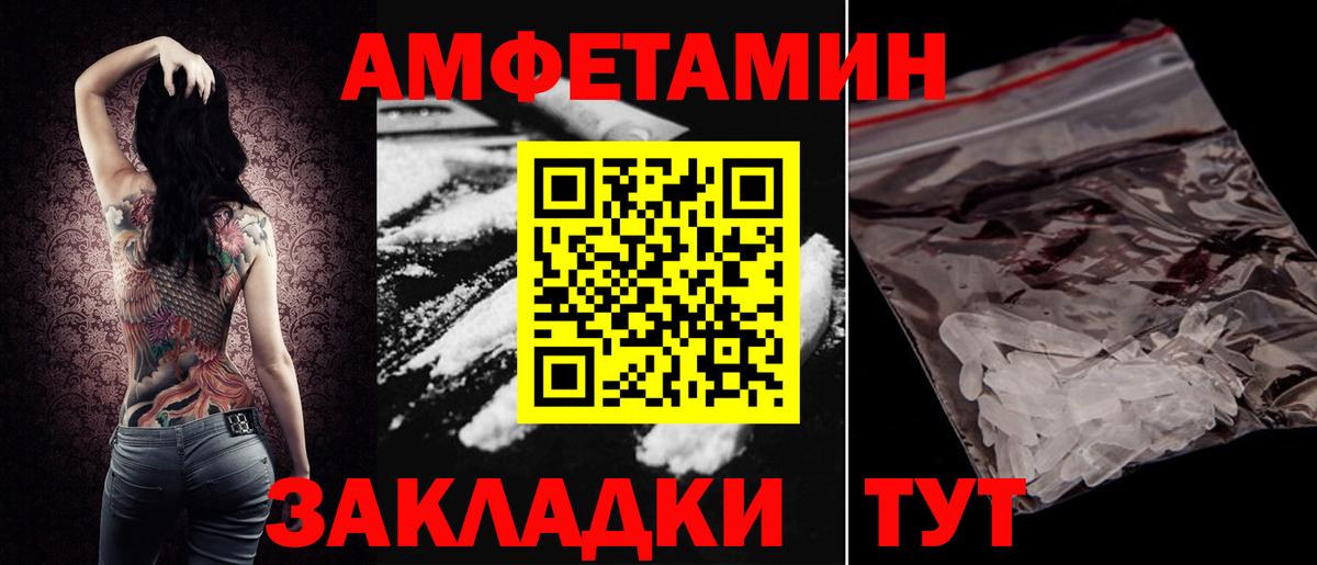 АМФ 97% Озёры