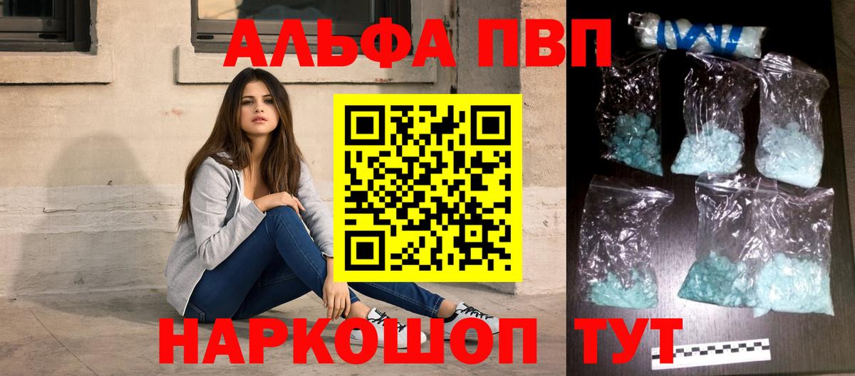 APVP СК Озёры