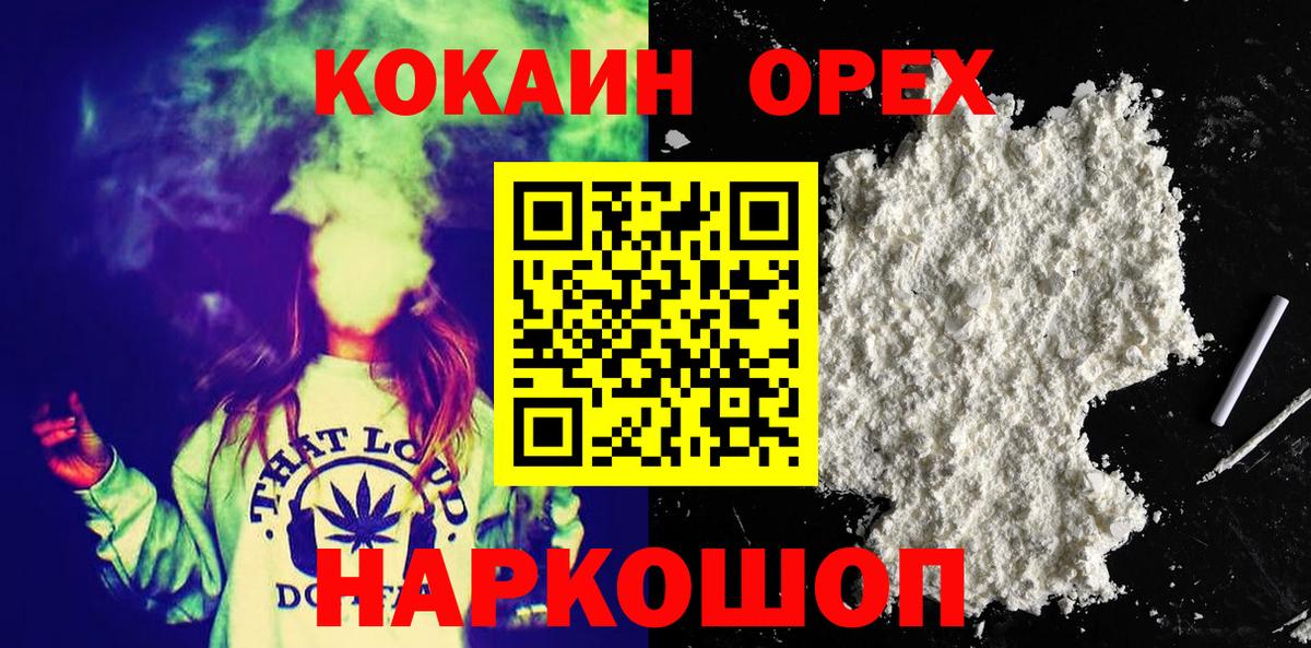 COCAIN 98%  Вход с VPN  Озёры 