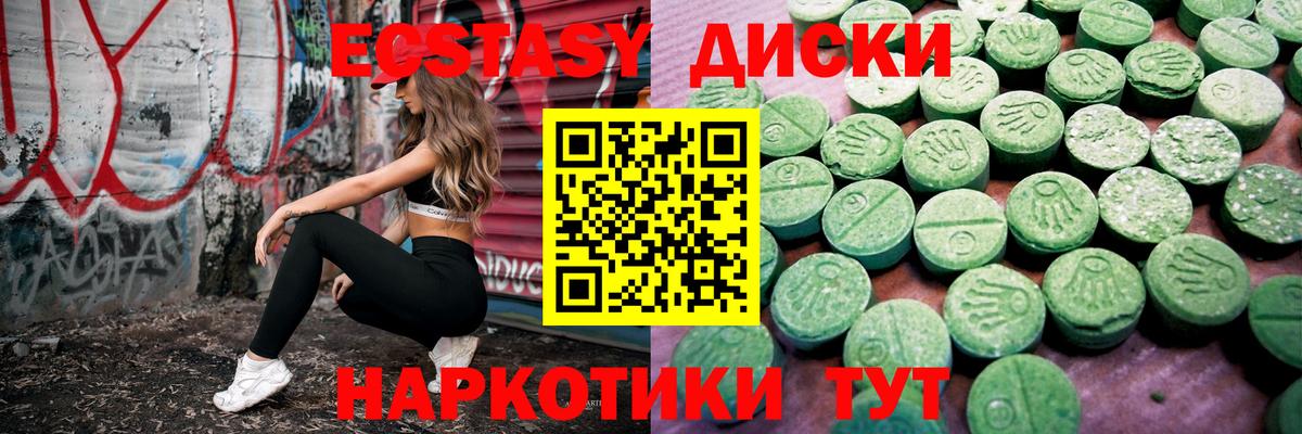 Экстази TESLA Озёры