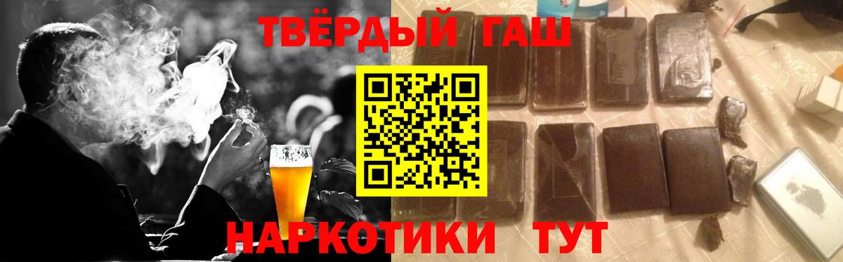 ГАШ VHQ Озёры