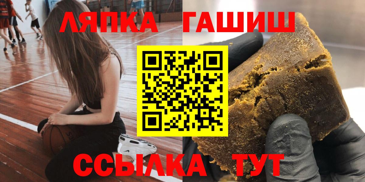 купить  цена  Вход с VPN  Озёры  Гашиш AMNESIA HAZE 
