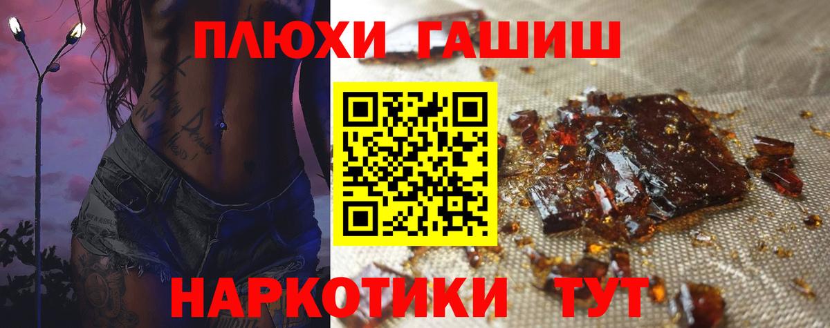 Меф кристаллы  COCAIN  Лсд 25  NBOMe  Озёры  Вход с VPN  МАРИХУАНА  ГАШ 