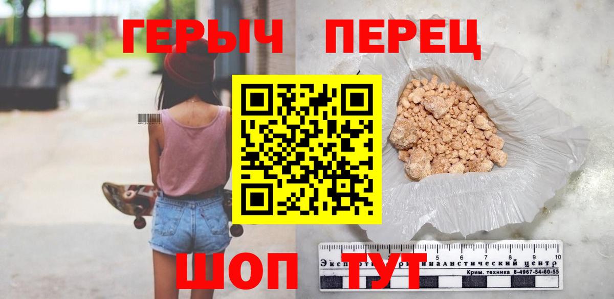 Озёры  ГЕРОИН Heroin  Вход с VPN 