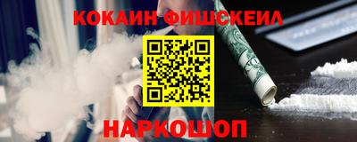 кокс Будённовск