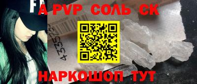 кокс Будённовск