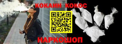 кокаин колумбия Бугуруслан