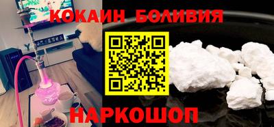 кокаин колумбия Бугуруслан