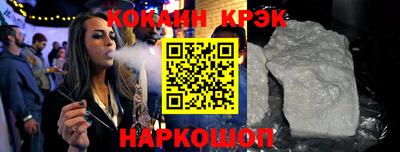 кокс Будённовск