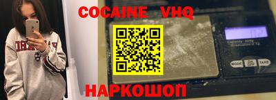 кокс Будённовск