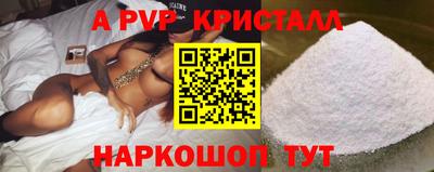 сатива Бузулук