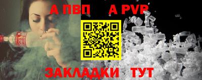 сатива Бузулук