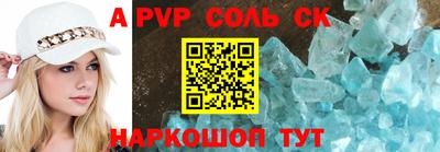 кокс Будённовск