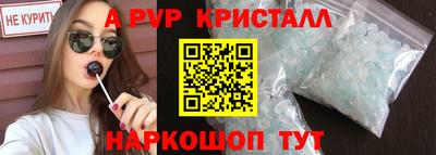 кокс Будённовск