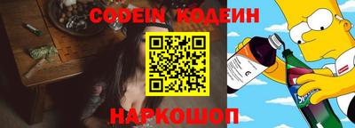 кокс Будённовск