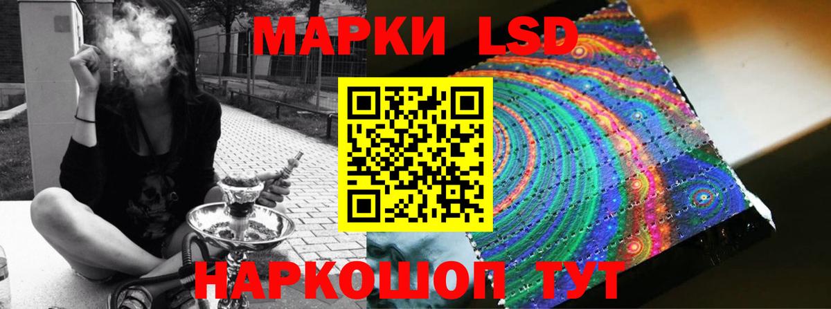 Лсд 25 экстази ecstasy Озёры