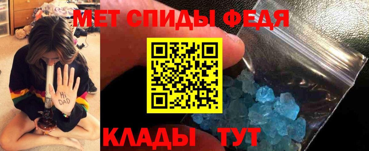 Озёры  Метамфетамин Декстрометамфетамин 99.9%  Метамфетамин Декстрометамфетамин 99.9%  Вход с VPN 