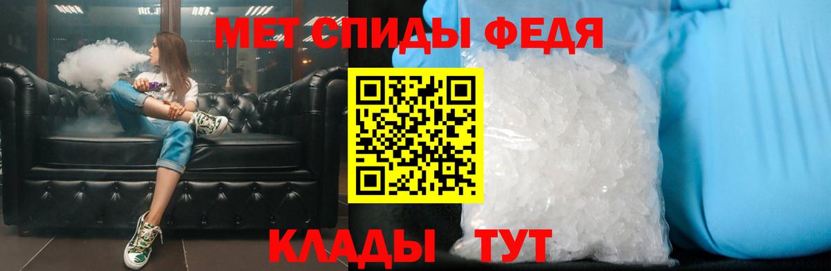 МЕТАМФЕТАМИН винт Озёры