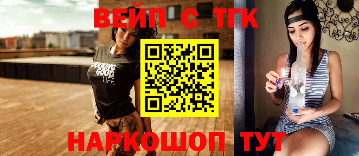 Озёры  Дистиллят ТГК концентрат  Вход с VPN  Дистиллят ТГК гашишное масло 