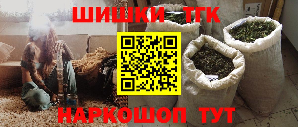 Канабис тримм  МАРИХУАНА AK-47  Озёры  Шишки марихуана LSD WEED  Вход с VPN 